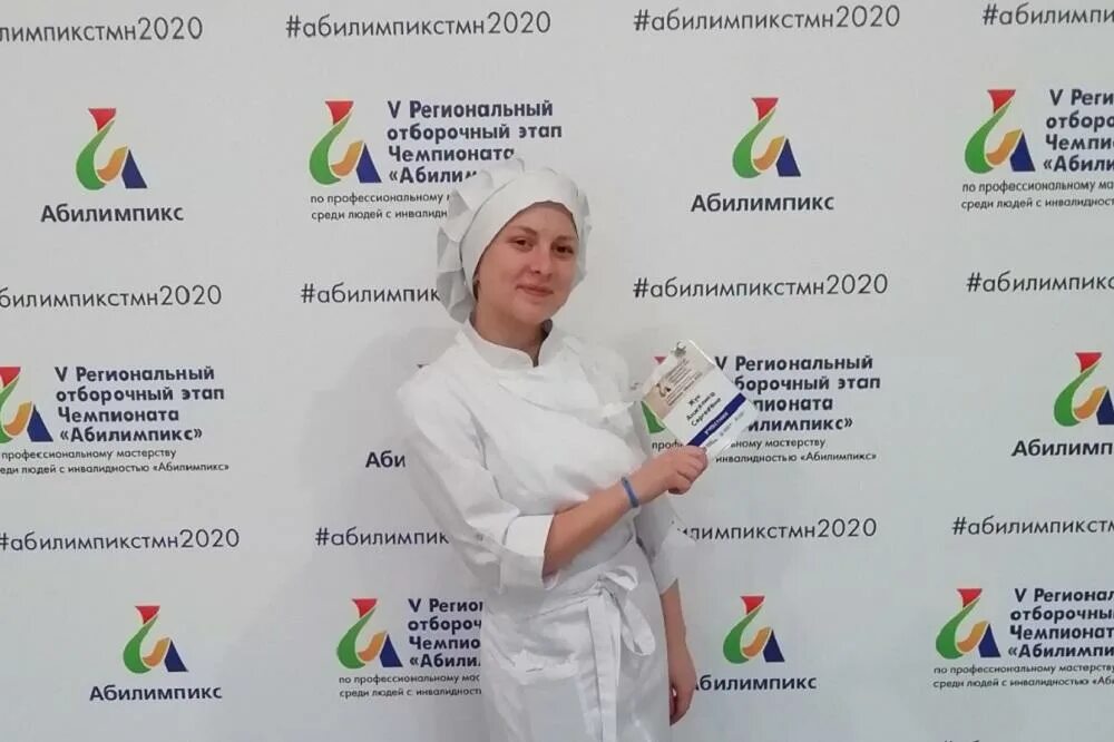 Оценочный лист абилимпикс это. Чемпионат абилимпикс. национальный чемпионат абилимпикс. абилимпикс тюмень. отборочный чемпионат абилимпикс.