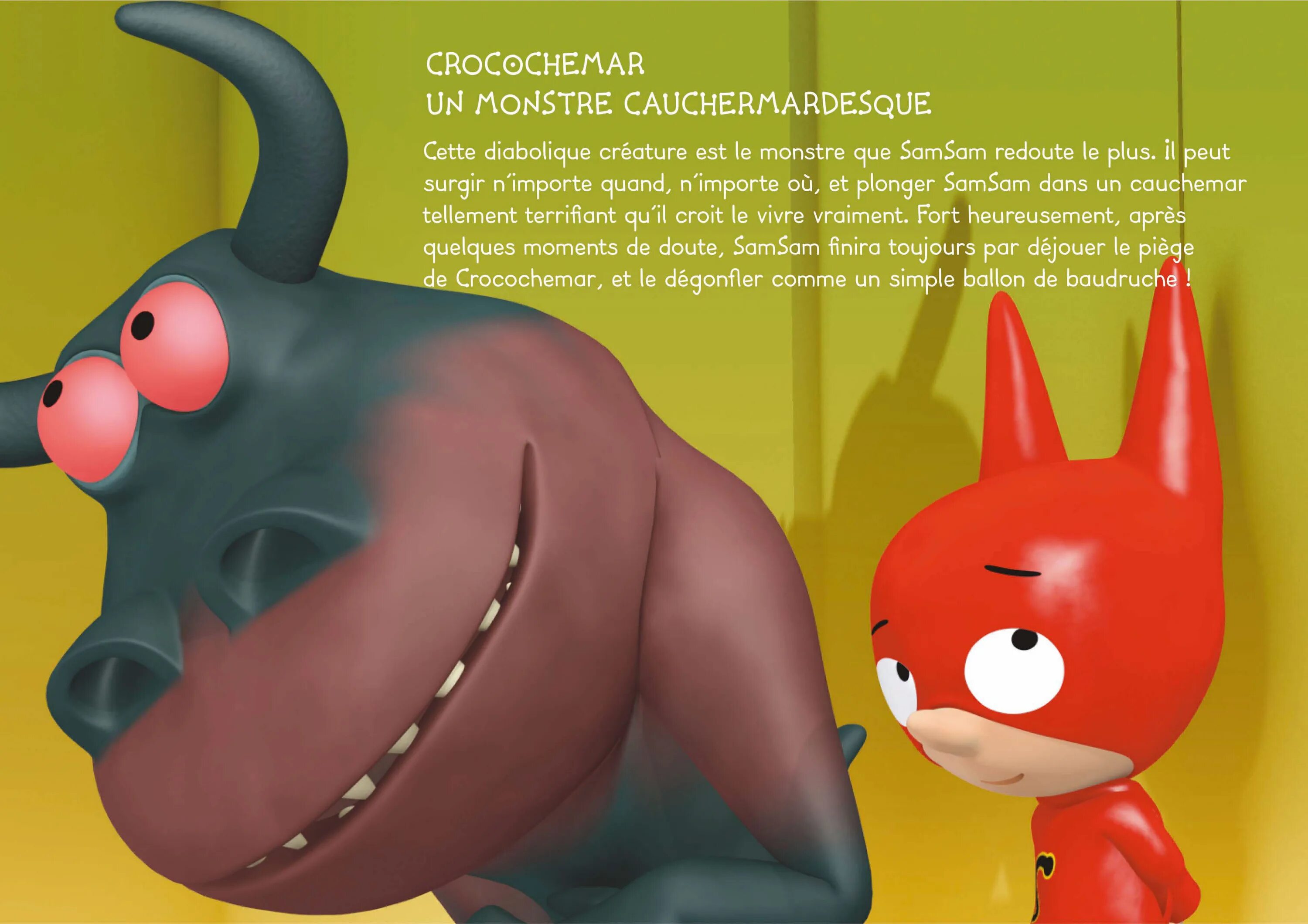 Сам сам большая ошибка