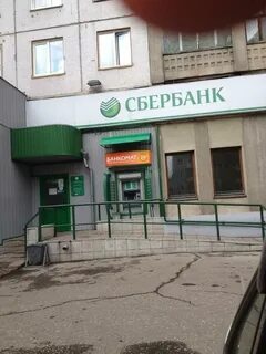 Сбербанк новокузнецк телефон