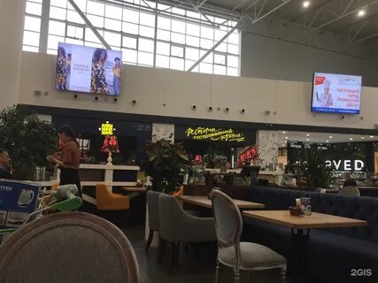 Рестораны в меге