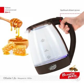 Великие реки 1