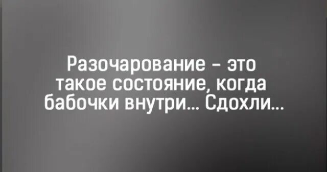 В то состояние когда они. В то состояние когда они. Цитаты исчезнуть из жизни. В то состояние когда они. В то состояние когда они.