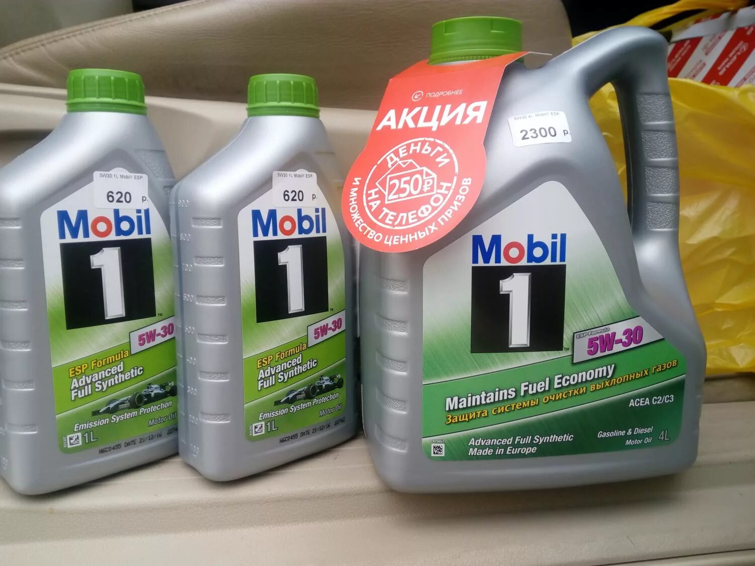 Mobil 5w30 ESP Formula новая канистра. Mobil 5w-30 c2/c3. Mobil 5w30 229.51. ESP Formula 5w-30. Масло мобил 5 литров