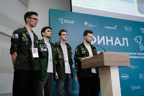 Будущие профессионалы 5