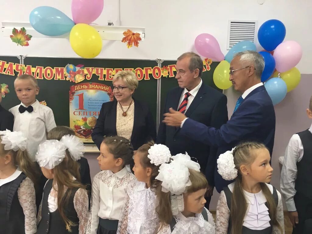 Моу сош 4 свирск. Школа 3 свирск. Моу сош 4 свирск. Город свирск. Школа номер 2 свирск.