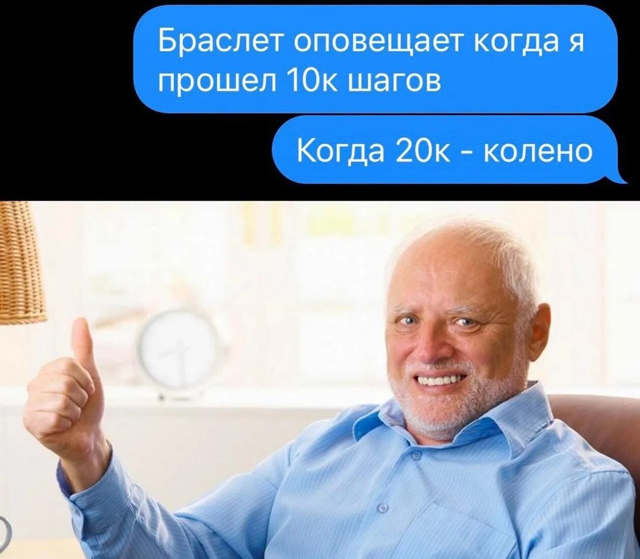 Дедушка мем. Польский дед мем. Мемы что дед мороз существует. Новогодние мемы. Дед и внук мем.