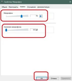 Почему не работает микрофон на телефоне