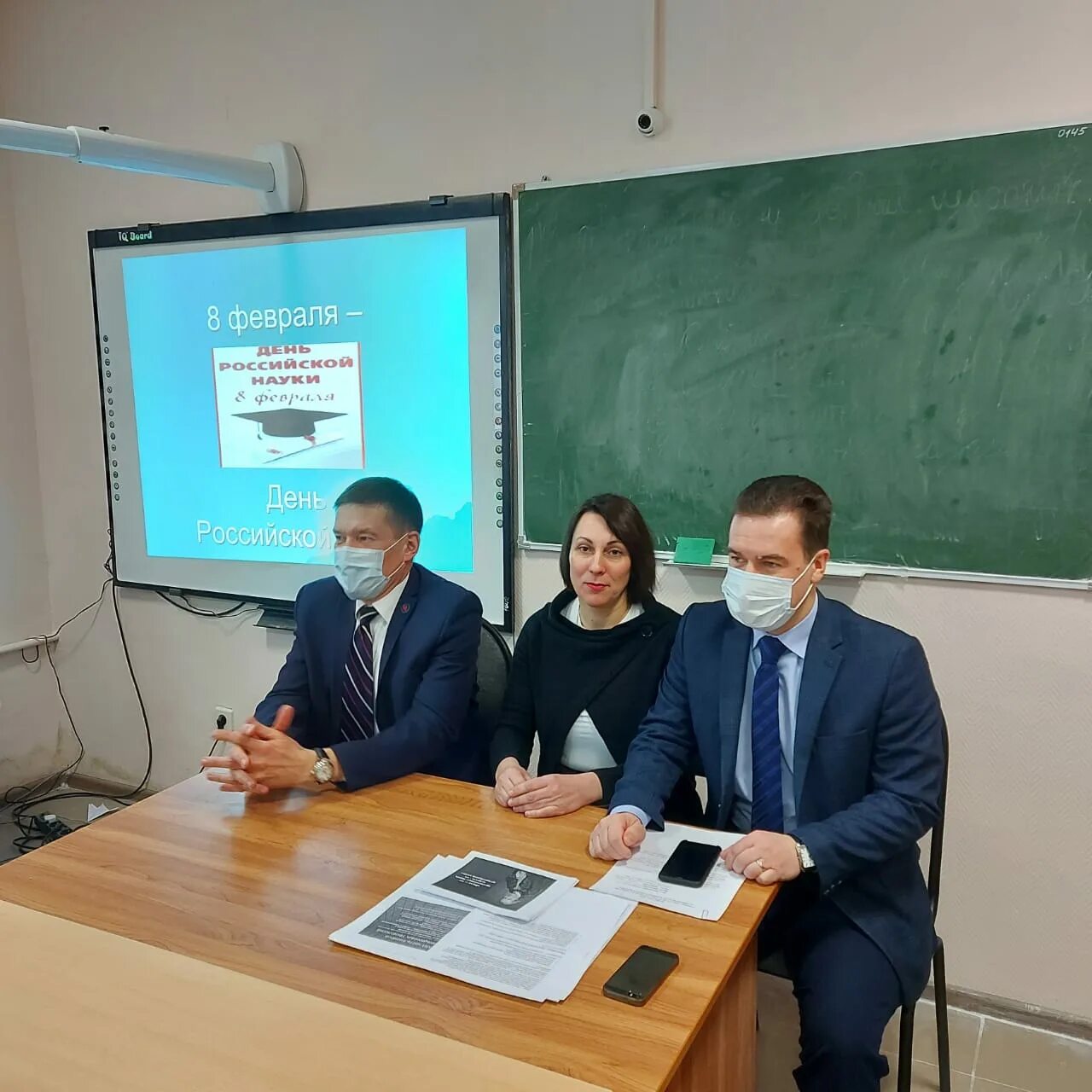 Университет современных знаний. Университет современных знаний