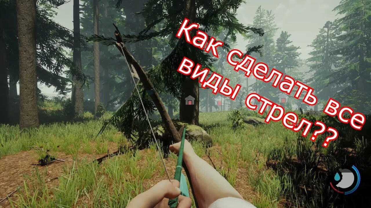 Форест как сделать. Арбалет зе форест. крафт стрел в форест. стрелы the forest.