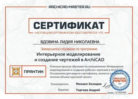 Бесплатные курсы с выдачей сертификата москва