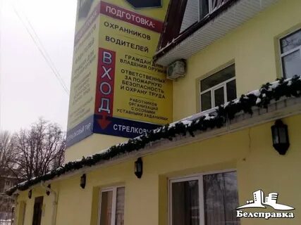 Автошкола сатурн