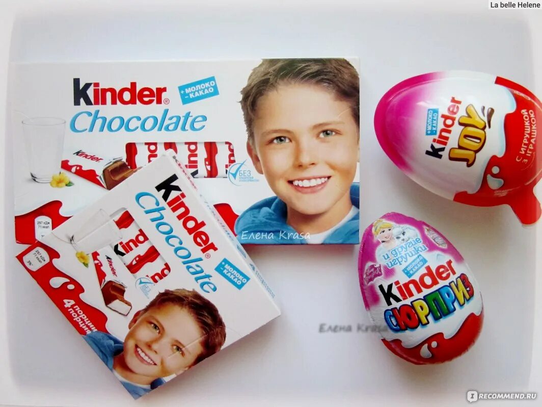 киндер сюрприз шоколадка. киндер сюрприз. киндер сюрприз шоколад. с какого возраста можно киндер. дети и огромные киндеры.