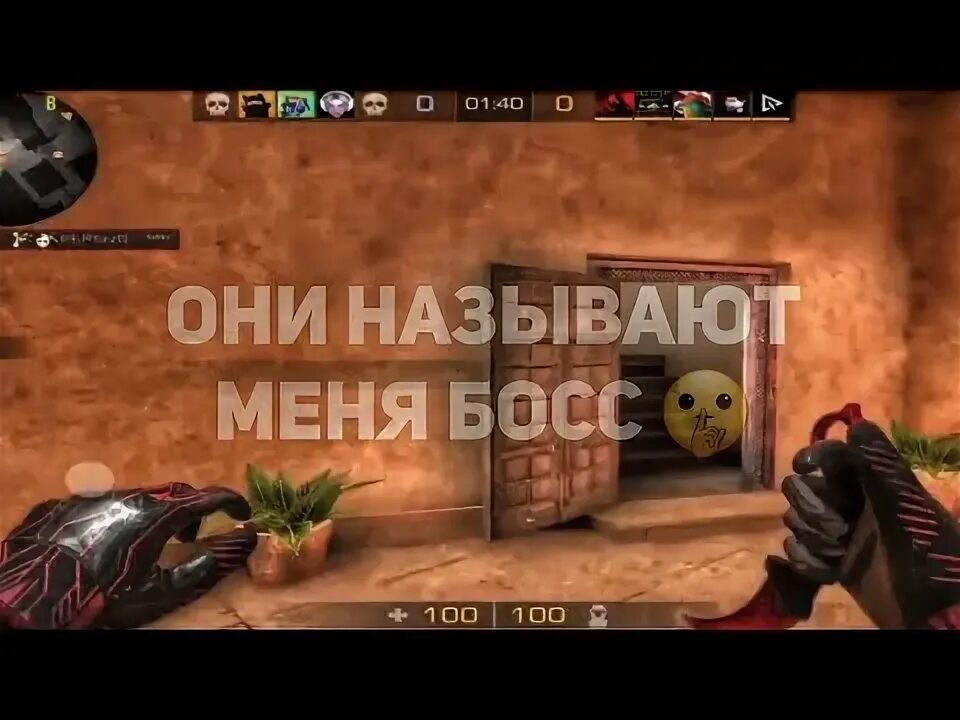 Они называют меня босс ты. Они называют меня босс ты. Я устал босс зеленая миля. Johnny, the limba - босс. Джон кофи зеленая миля.
