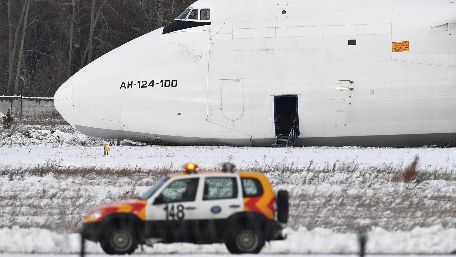 Автозапчасти новосибирск. Фрунзе 124 томск. 124 новосибирск. Улица болотная 124 новосибирск на карте. Ан 124 толмачево.