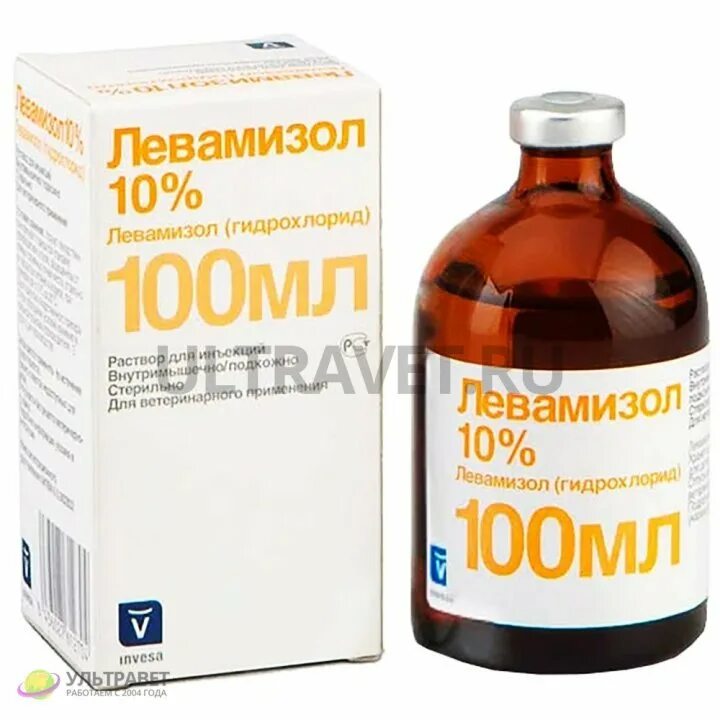 Левамизол инструкция по применению для людей. Левамизол 75 антигельминтный препарат для животных,. Левамизол действующее вещество. Левамизол 75 для свиней дозировка. Препарат от глистов для поросят левамизол.
