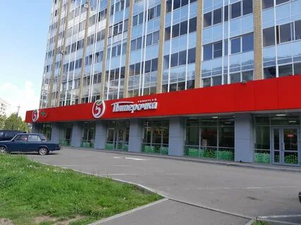 Пятерочка сыктывкар