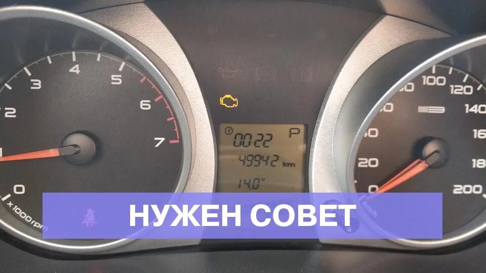 Ошибка 2187. P2187 гранта. ошибка р2187 калина. p2187 kia ошибка. 2187 ошибка гранта.
