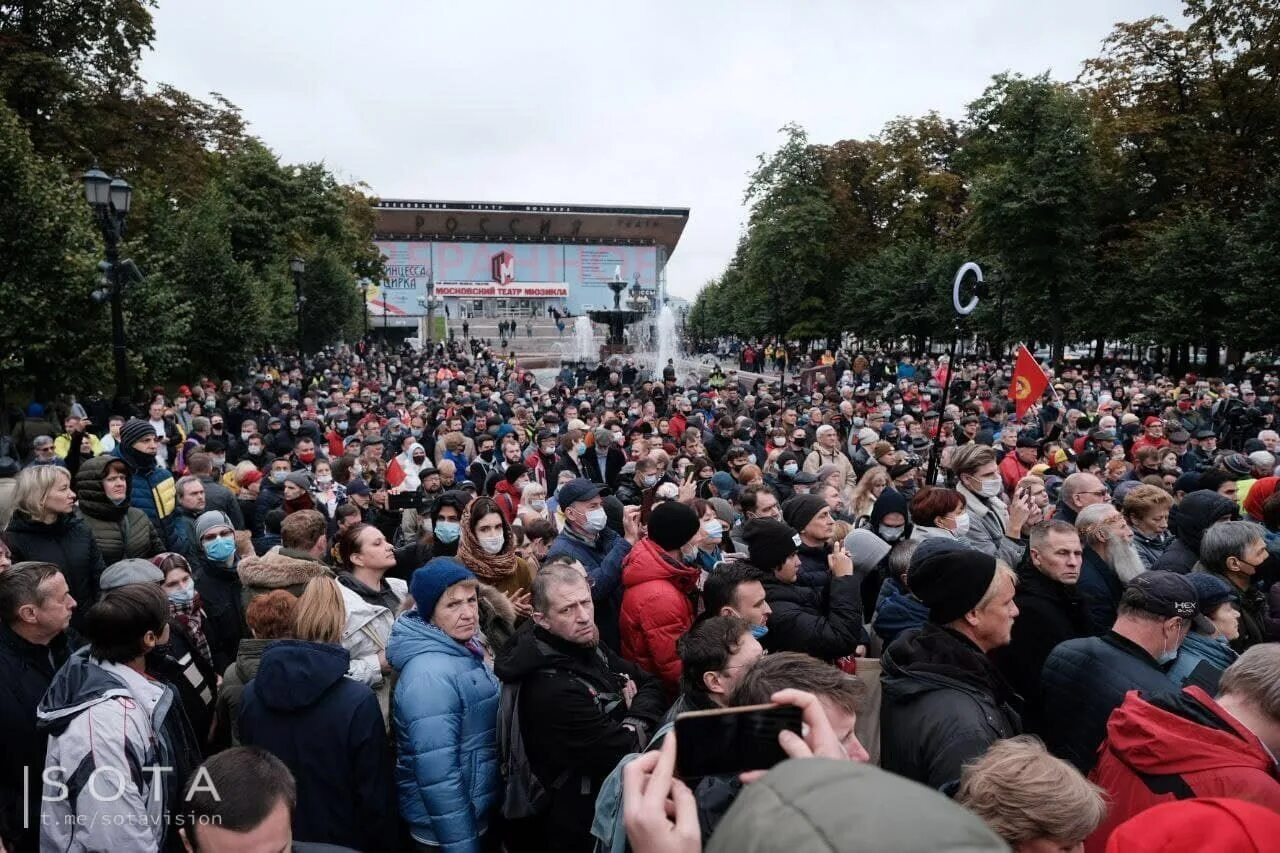 Новости в москве на сегодня последнего часа. Митинг в Москве 25 сентября 2021. Митинг КПРФ 2021. Встреча КПРФ на Пушкинской площади. Последние события в Москве.