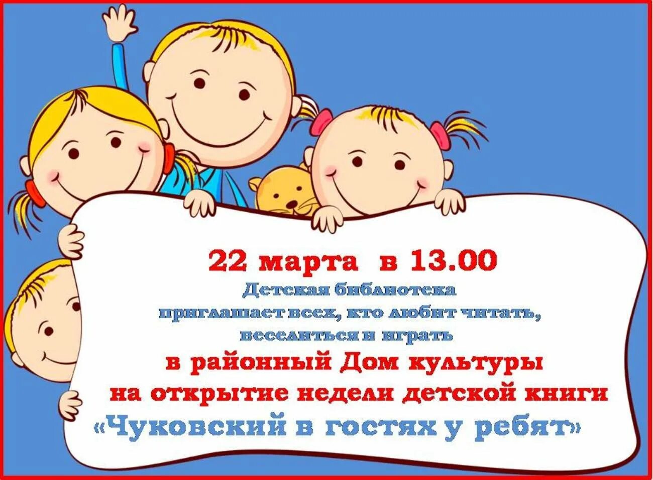 Мальчишки и девчонки а также текст