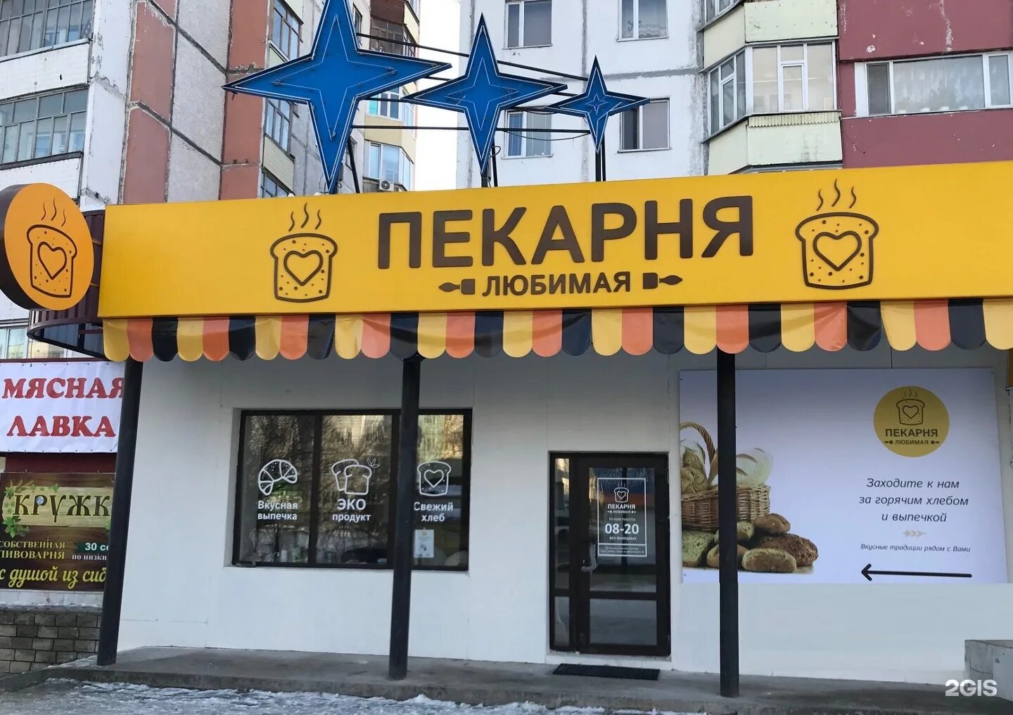 Пекарня киров. Работа пекарни ижевск. Работа пекарни ижевск. Работа пекарни ижевск. Пекарь хлебница.