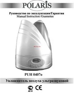 Увлажнитель воздуха поларис инструкция по применению