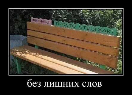 Давай без этого что значит