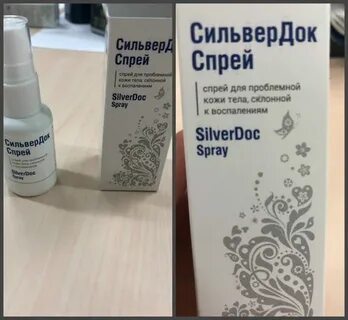 Спрей от псориаза