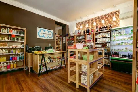 Shop rend