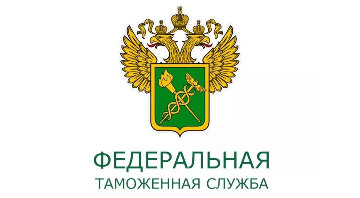 Еаис таможенных органов схема. Фтс ситуация. Структура еаис таможенных органов. Фтс ситуация. Шереметьевская таможня герб.