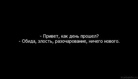 Злиться прошедший