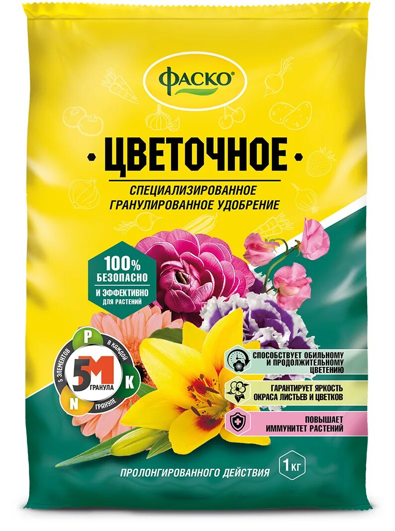 Удобрение Цветочное 1 кг Фаско. Удобрение осеннее 1 кг Фаско. Удобрение сухое Фаско 5м. Фаско Цветочное удобрение в гранулах