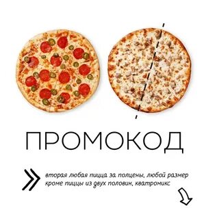 Задачи пиццерии