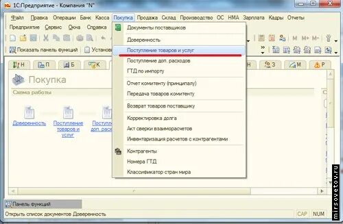 Вкладка общие. 1с вкладка продажи. Переход по гиперссылке. 1 вкладка. Сделать вкладки в 1с.
