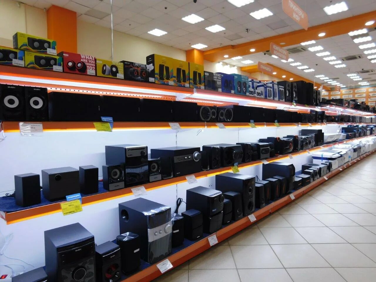 Днс в краснодарском крае. Днс товарный. Д с рядом со мной. Д с рядом со мной. Магазин электроники рядом.