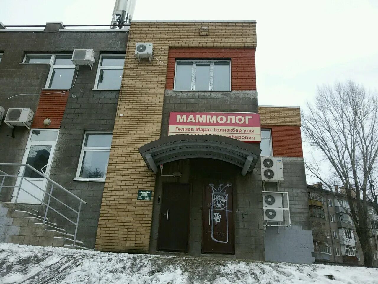 Проспект 84 4 уфа. Уфа, проспект октября 84/4. Федора достоевского 18 тюмень. Пушкино набережная 35 к 3. Проспект 84 4 уфа.