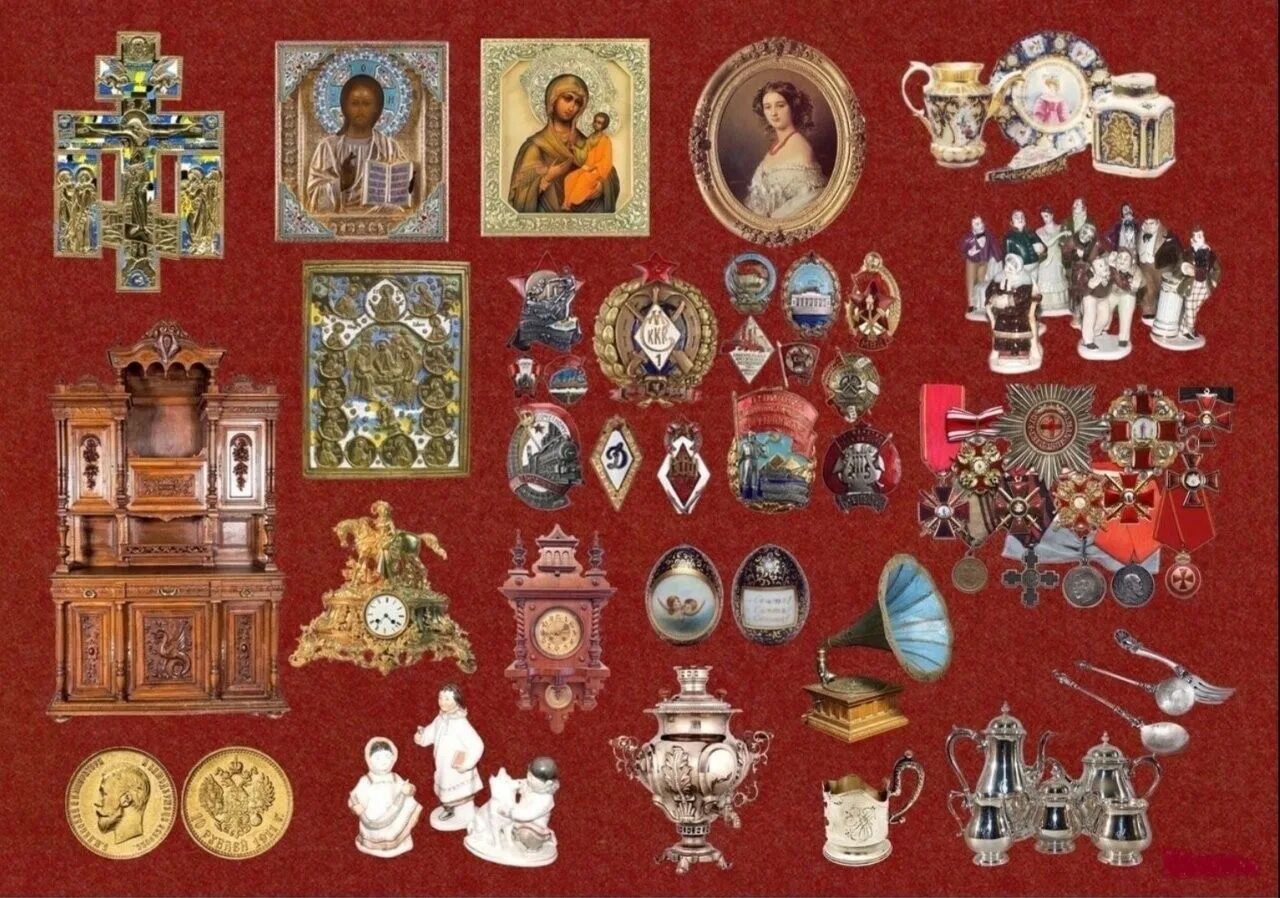 Антикварная скупка
