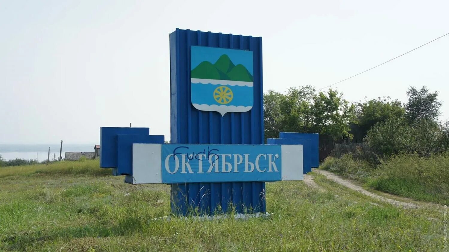 Октябрьск ростовская область. Октябрьск самарская область вокзал. россия, октябрьск. история г октябрьск самарской области. казахстан г октябрьск.