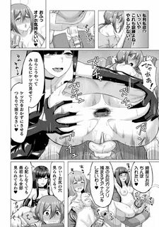 強制 エロ 漫画