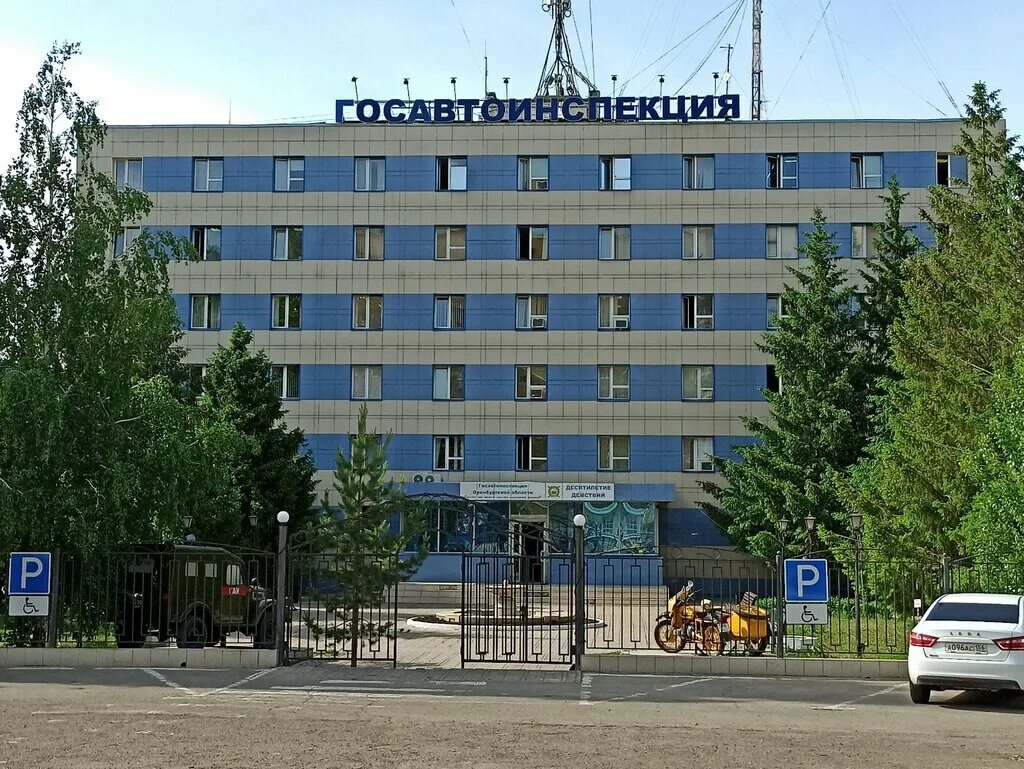 мрэо гибдд 1. мрэо гибдд оренбург. оренбург. госавтоинспекция оренбург. гаи оренбург адрес.