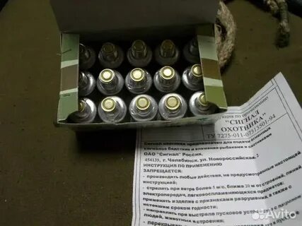 Сигнал охотника красноярск