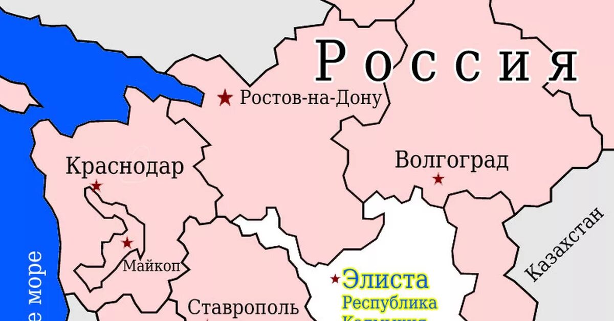 Город Элиста на карте России. Город Элиста Республика Калмыкия на карте России. Калмыкия на карте России. Алиста на карте России.