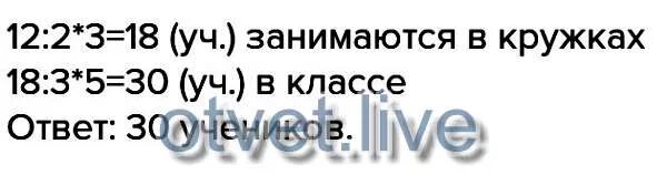 Количество детей в кружках