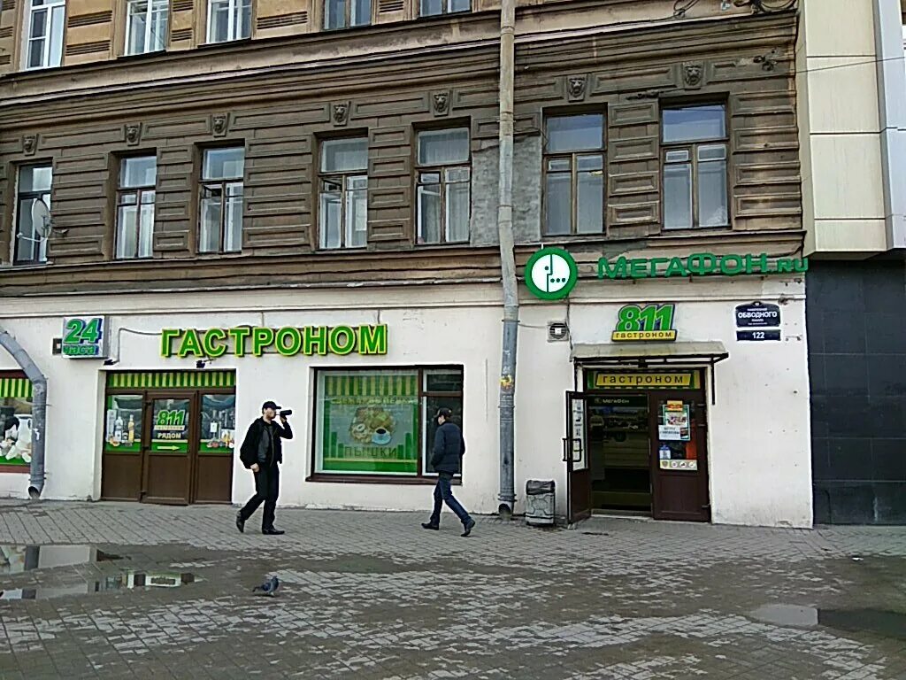 обводный канал 122. наб. наб обводного канала 122 аптека вита экспресс. наб. набережная обводного канала, д.