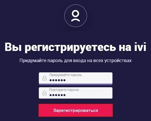 Иви логин. Пароль ivi. Иви авторизация по коду. Вход по коду на иви где найти. Код иви на телевизоре.