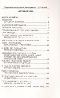Глубокий тест