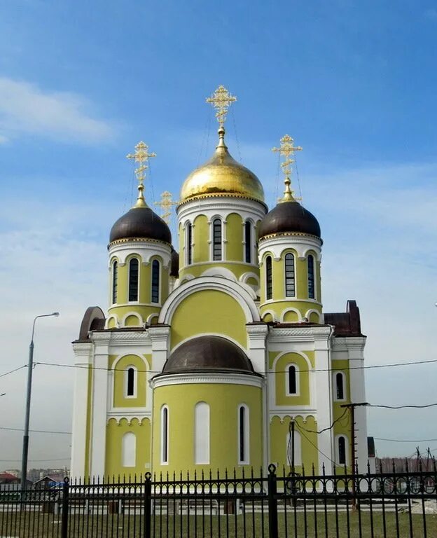 Москва Церковь Александра Невского Фотография
