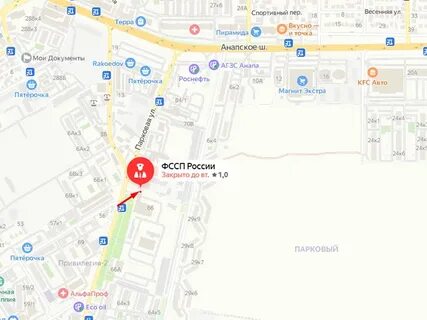 Анапский отдел судебных приставов краснодарского края