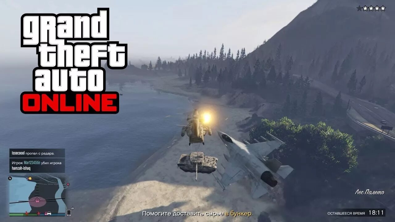 Gta 5 online танк khanjali. Танк из гта 5. Как угнать танк в гта 5. Как угнать танк в гта 5. Танк рино гта 5.