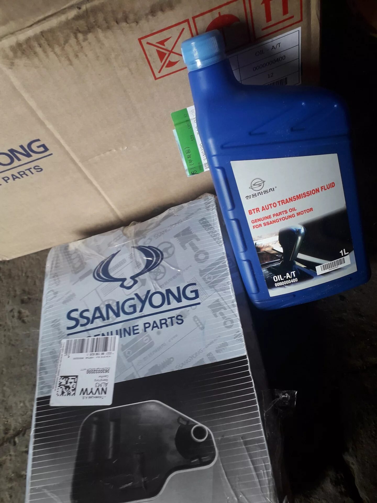 Замена масла в акпп санг енг. Ssangyong new actyon масло в акпп. kyron 2008 масло акпп. масло в акпп санг енг кайрон 2.0. масло в акпп ссангйонг актион 2.0 дизель.