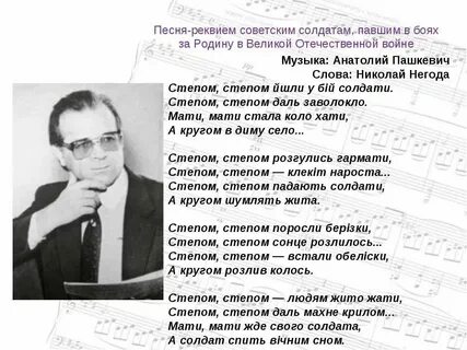 Текст песни бросил старый